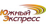 Южный экспресс