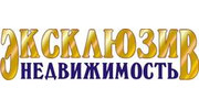 Эксклюзив Недвижимость